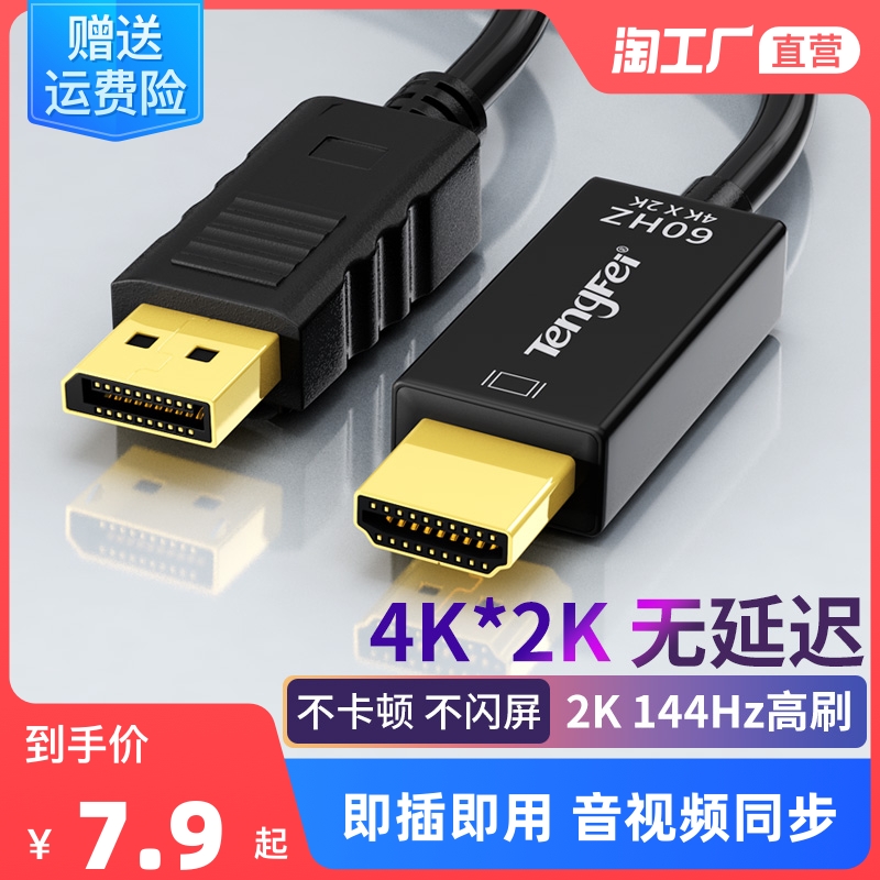 主机显卡桥连