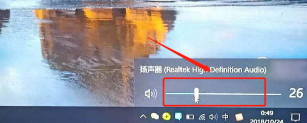 新电脑主机声音变大