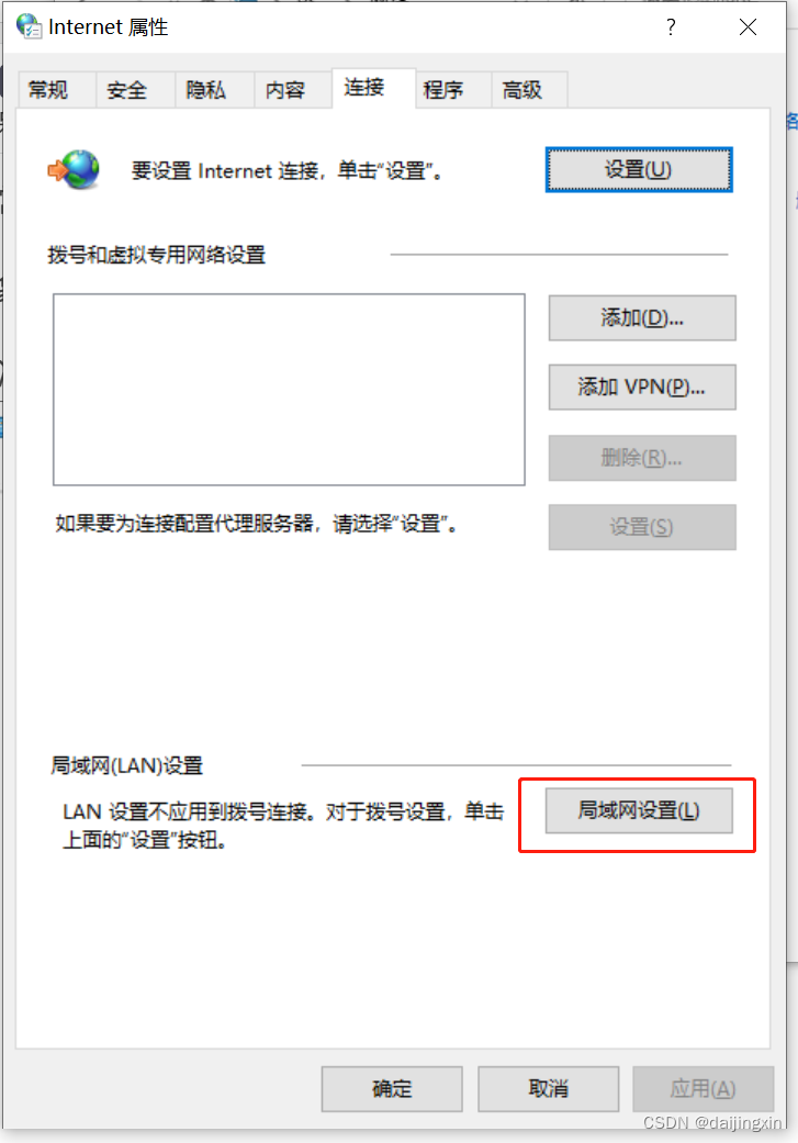 能上网但打不开共享主机文件夹