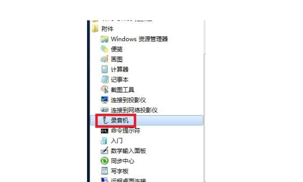主机没有麦克风可以说话吗