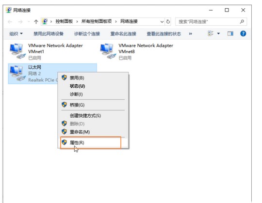 为什么网线连接主机了显示没连接