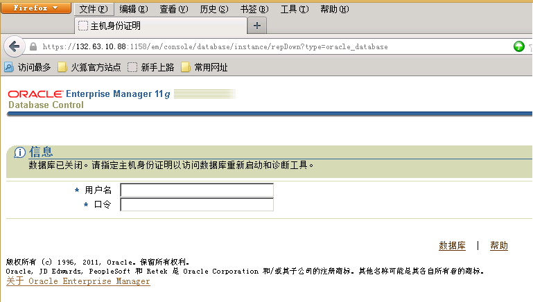 主机身份证明的设置在哪里