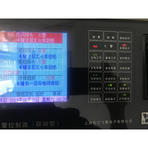松江主机有没有锁键