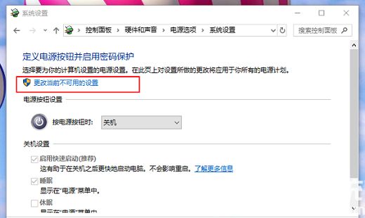 戴尔主机时间不准怎么办