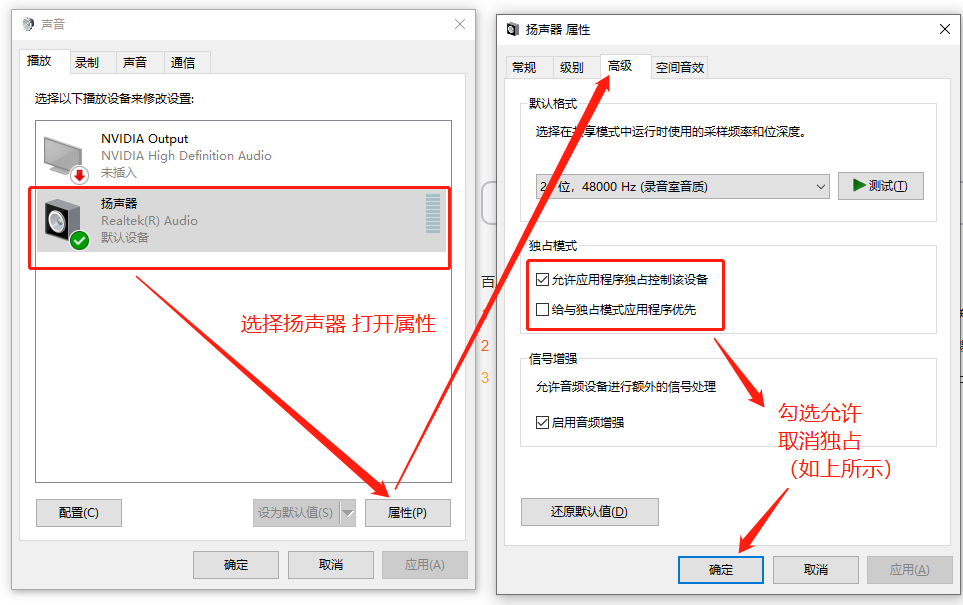 向日葵主机被控制