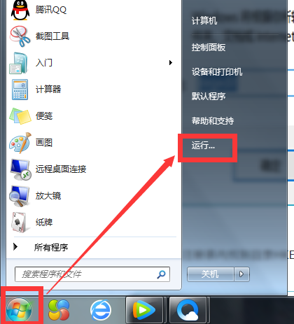 主机光驱无按钮怎么打开