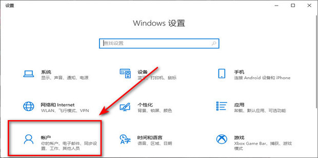 主机的网络密码和用户名在哪里