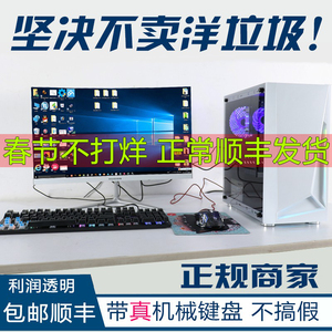 二手淘宝主机怎么样