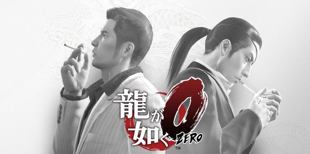 如龙限定主机