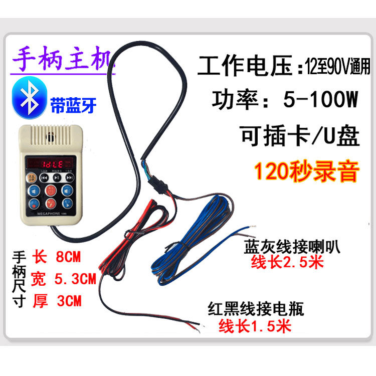 功放主机功率计算