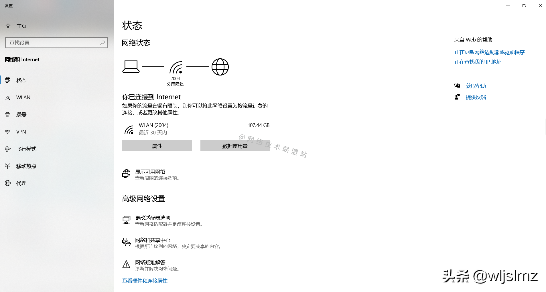 网络服务中添加动态主机配置协议