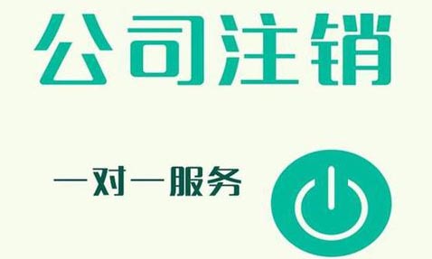 青岛汇算清缴免备案