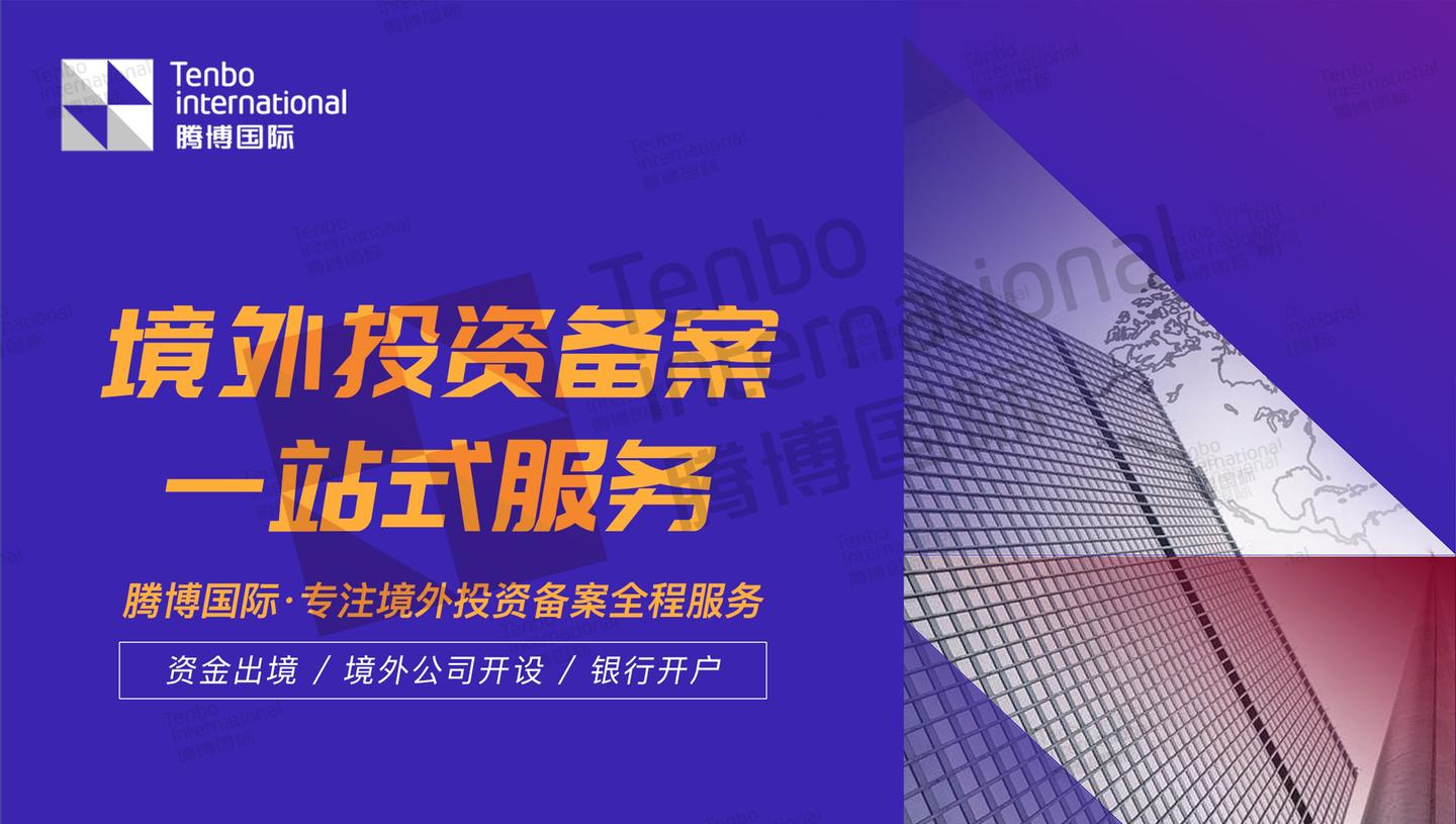 大同行理财备案