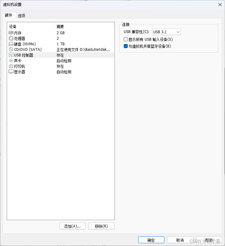 一台主机什么创建虚拟机