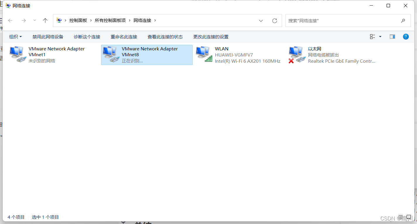 上网慢总是在解析主机