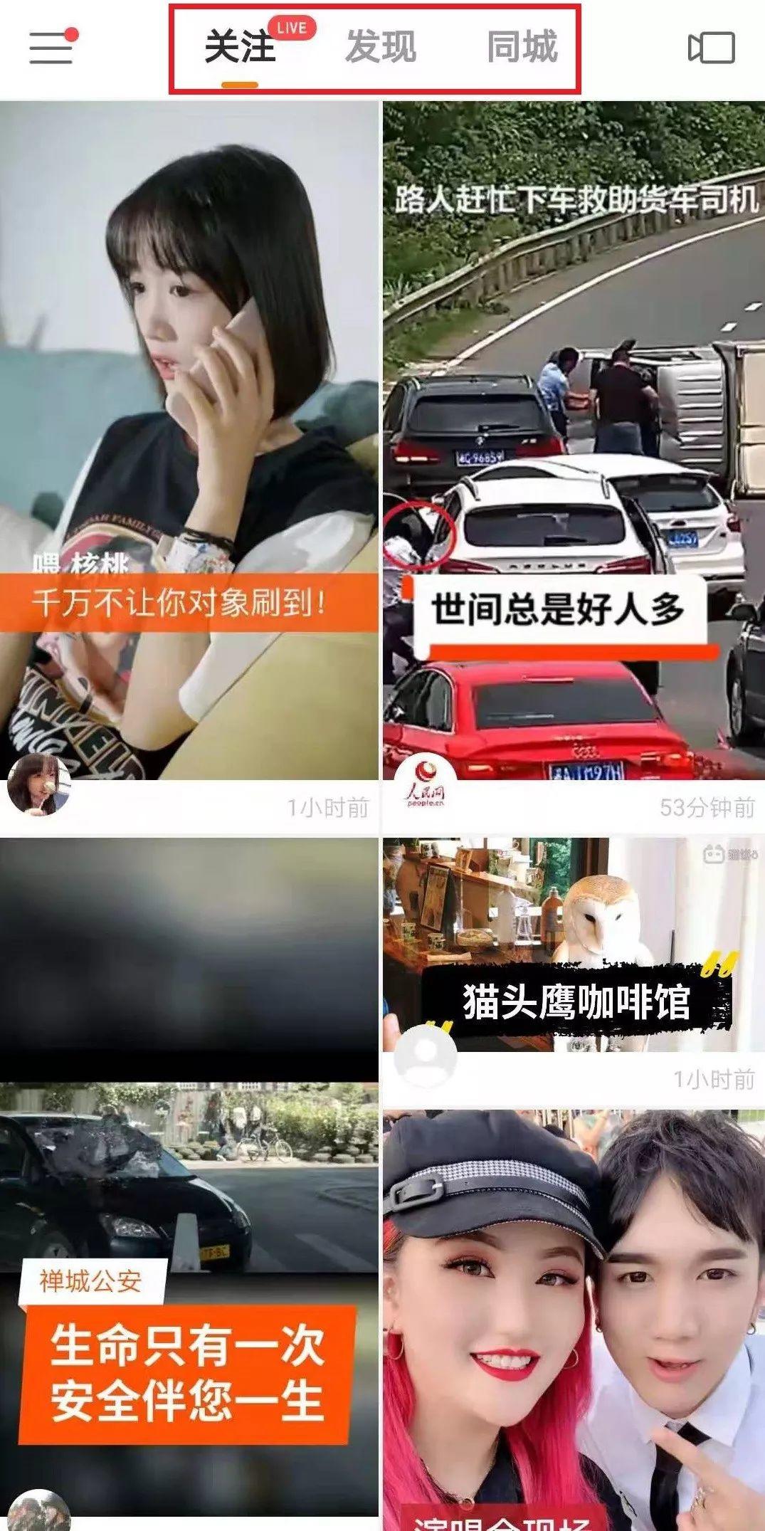 快手备案编号怎么写天镇