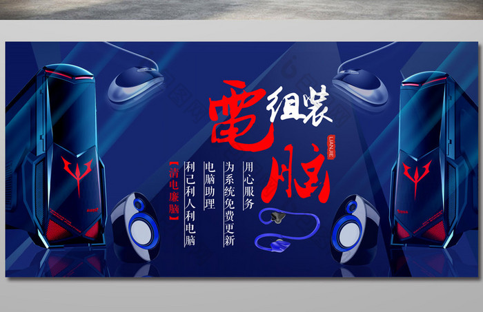 如何让主机炫酷点