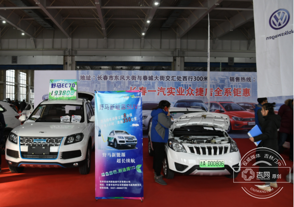 长春新能源汽车备案