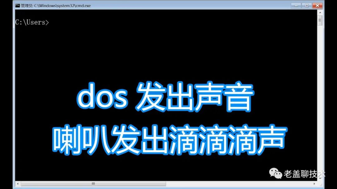 按键盘主机会发出滴滴滴的声音