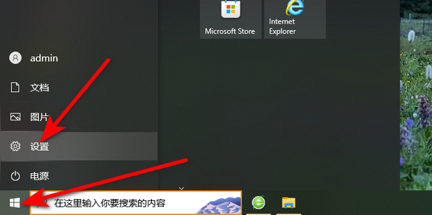 为什么我的主机老是待机