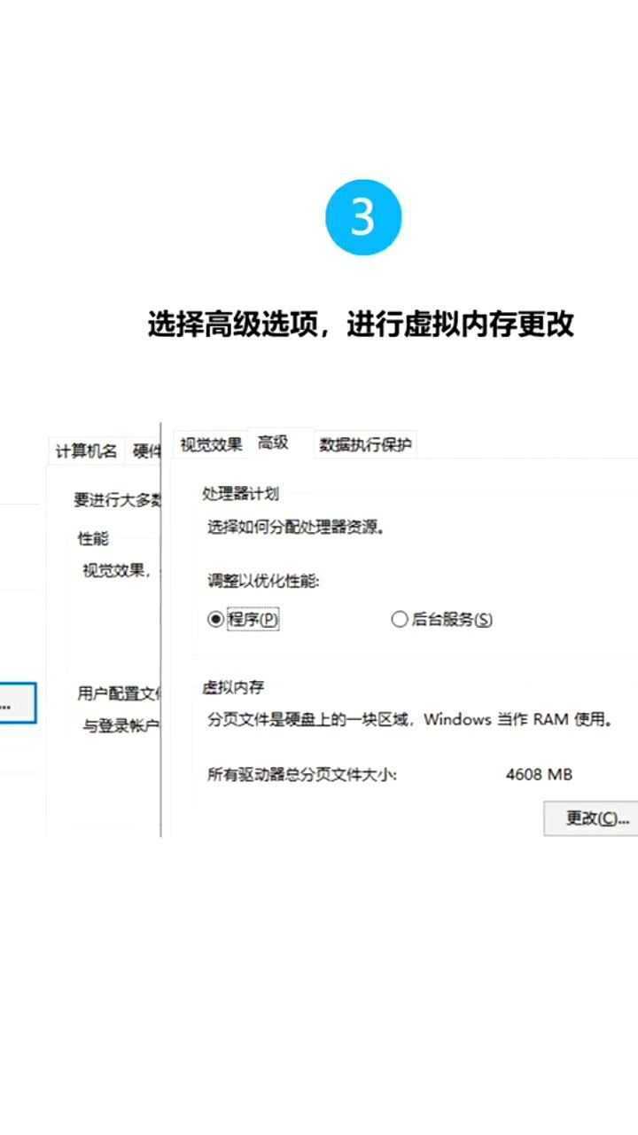 打游戏主机掉线