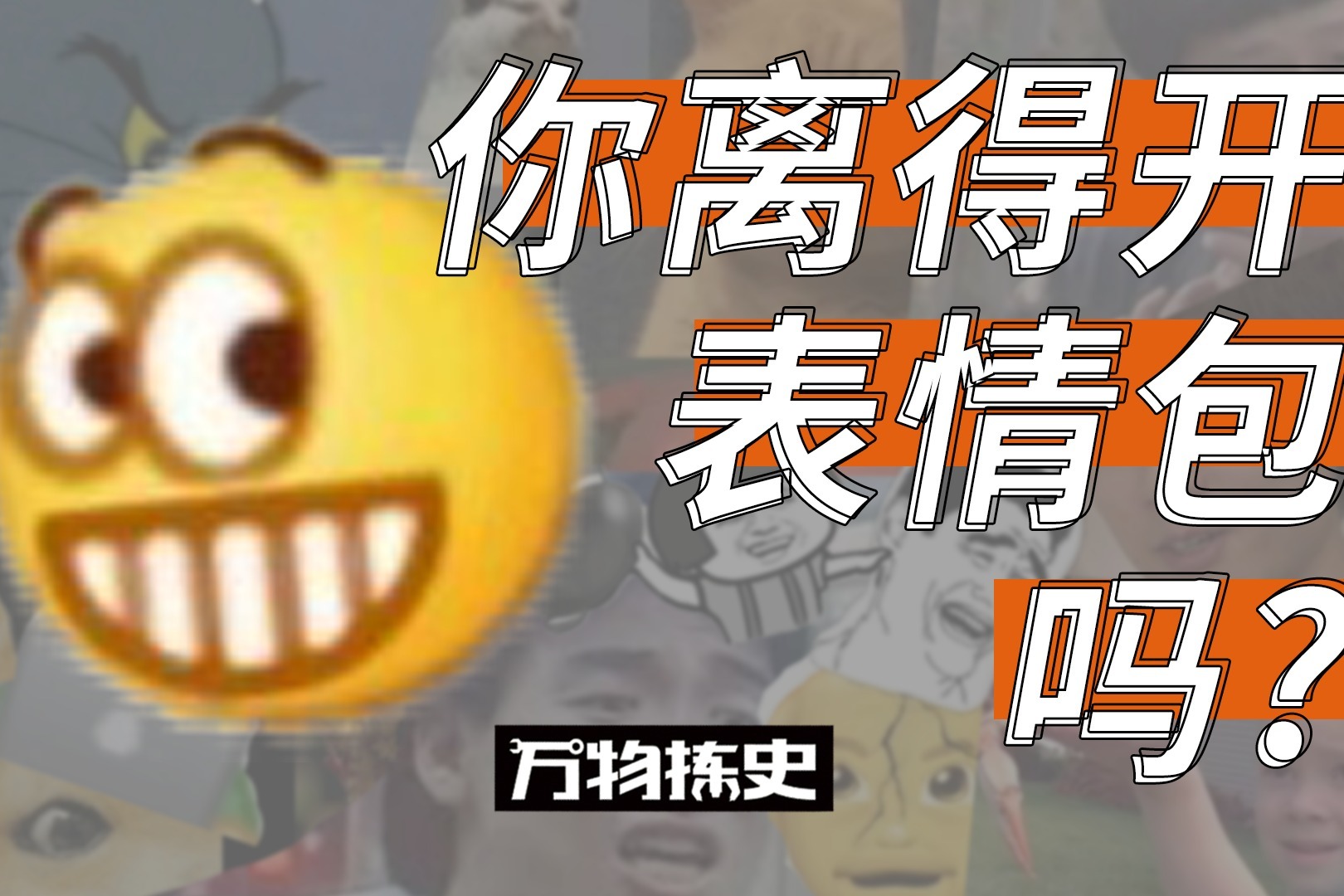 主机没有麦克风可以说话吗
