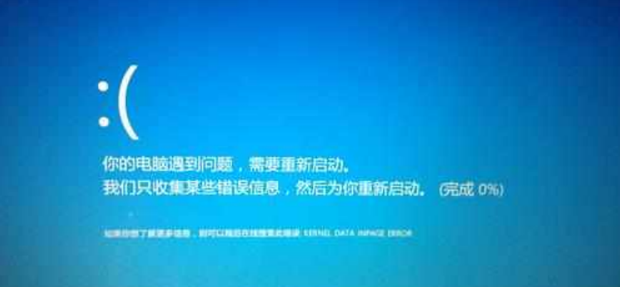 主机一会就重启什么问题