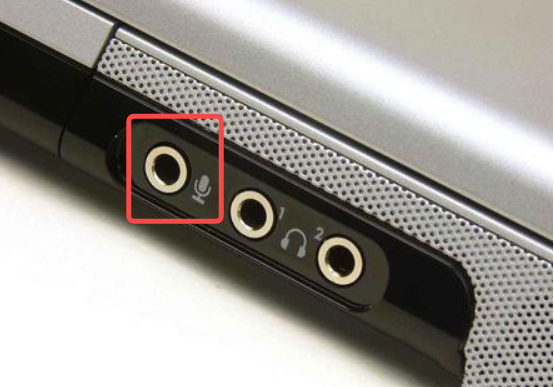 主机前麦克风插口坏了