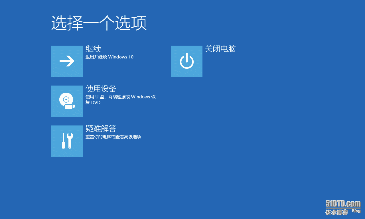 电脑主机自己重新启动