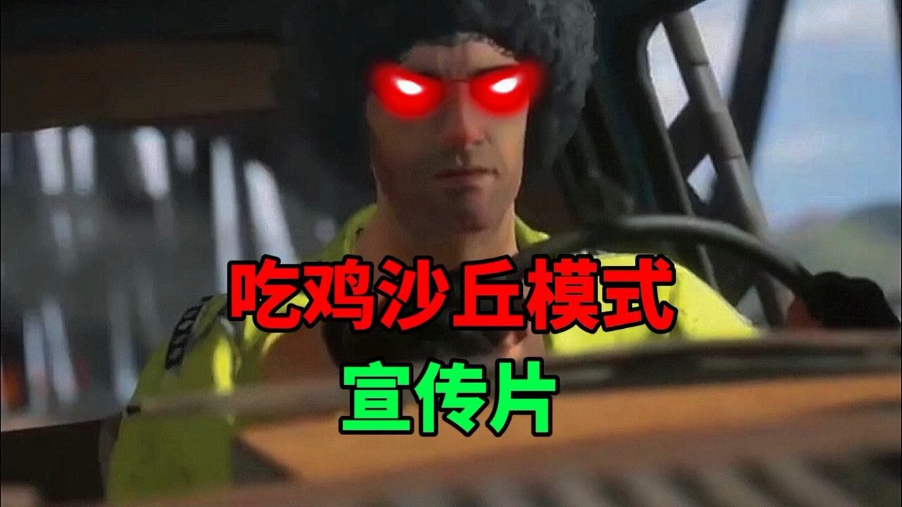 有没有直播吃鸡主机推荐码