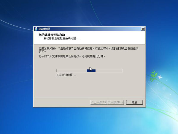 电脑主机没成功启动