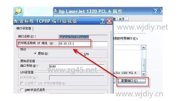 中科迅驰主机搜索不到设备