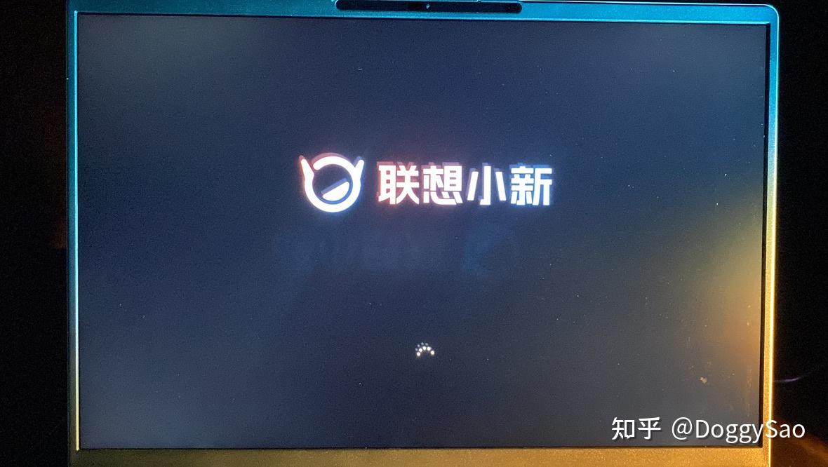 新买主机二次启动