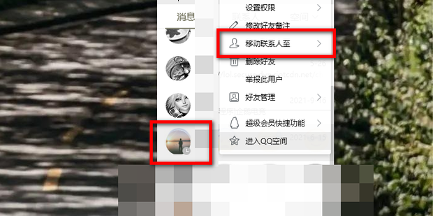 怎么样才能黑进别人的主机