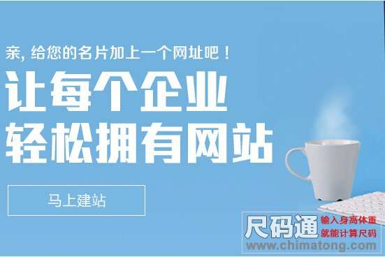 凡科网免费网站域名注册