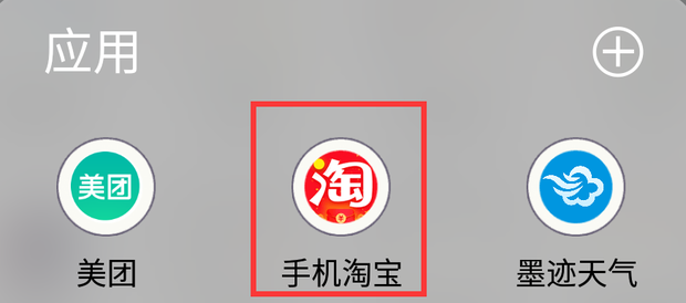 天猫主机退货