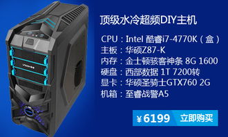 主机能带车站吗