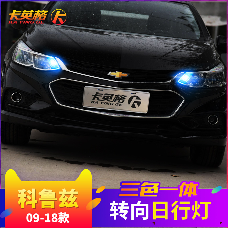 新科鲁兹主机合在那
