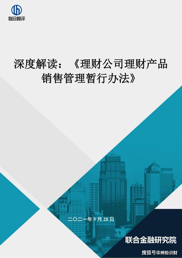 理财公司需要有备案吗