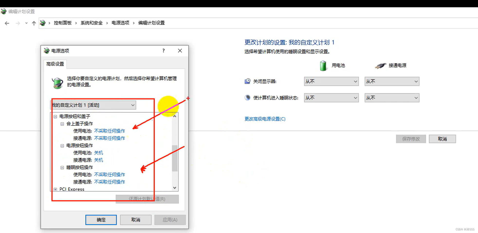 电脑主机机盖怎么开