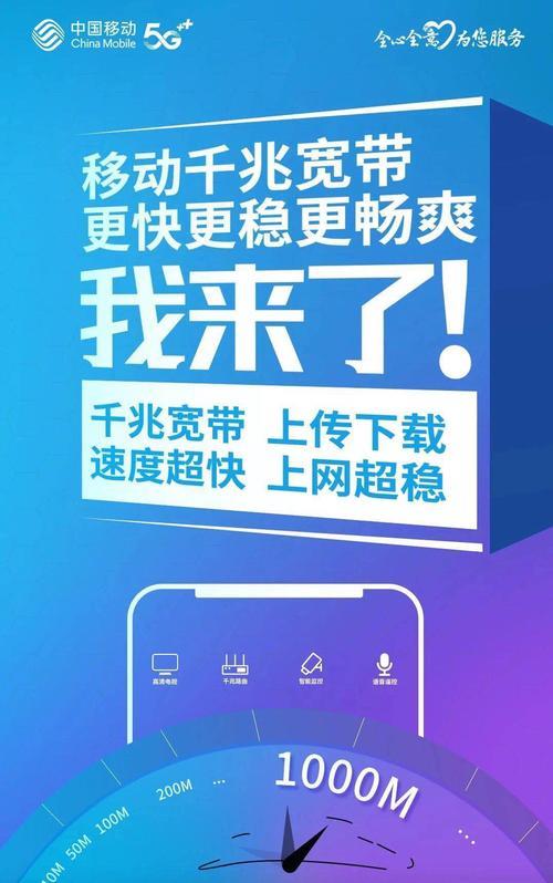 宽带的主机号码能更改吗
