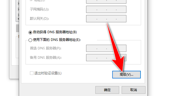 怎么查找主机对外权限