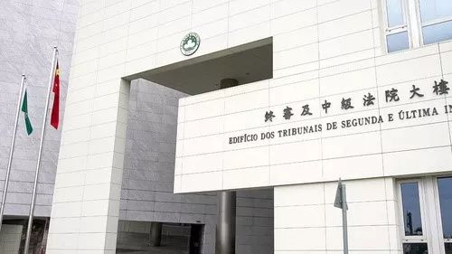 澳门法官人常备案