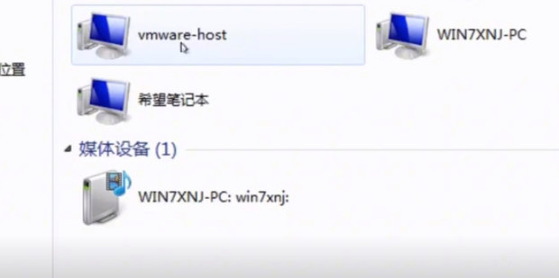 虚拟机共享文件夹启用但主机没有
