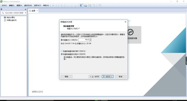 虚拟机修改时间主机