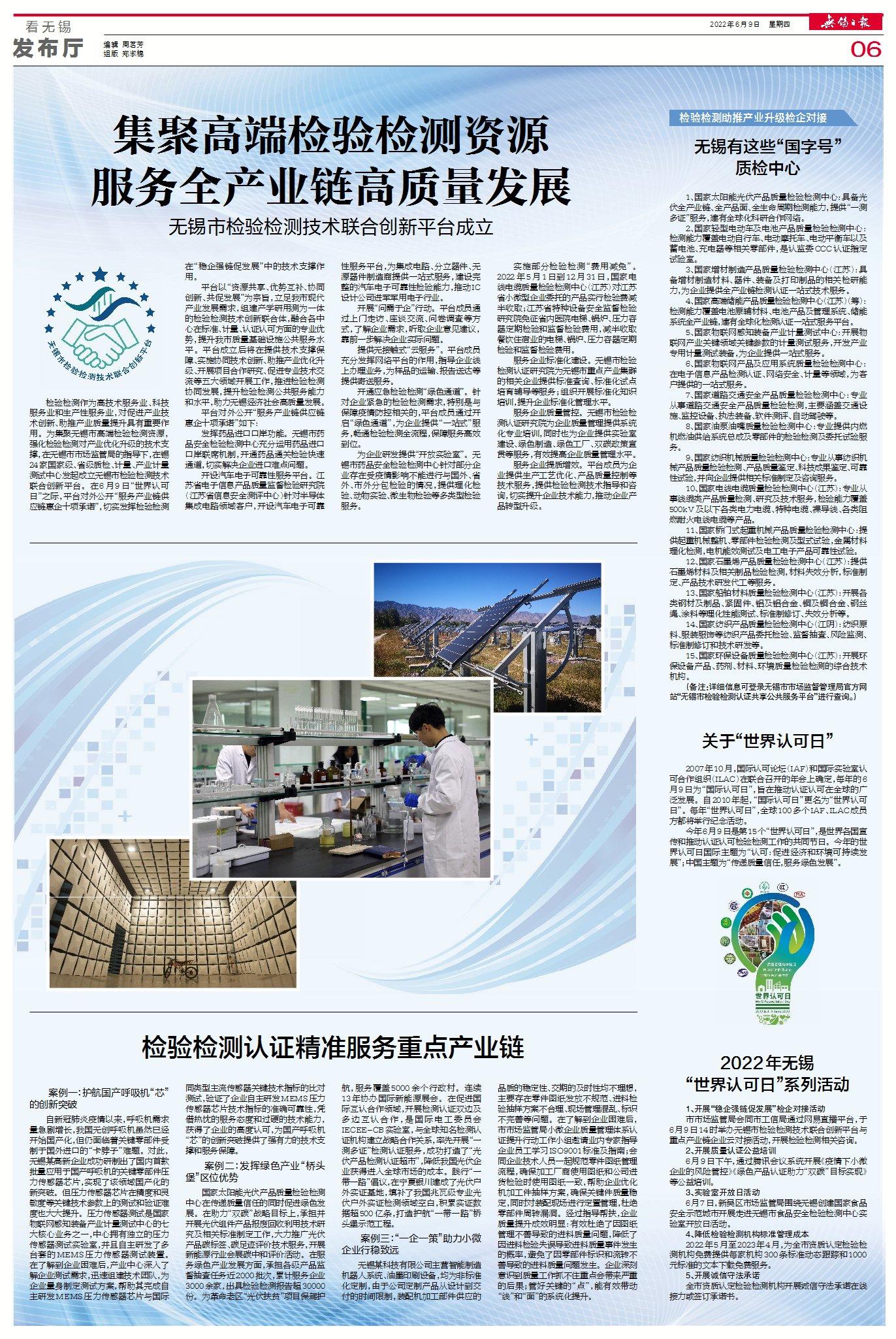 无锡包装备案