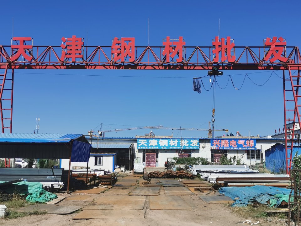 天津钢材销售备案