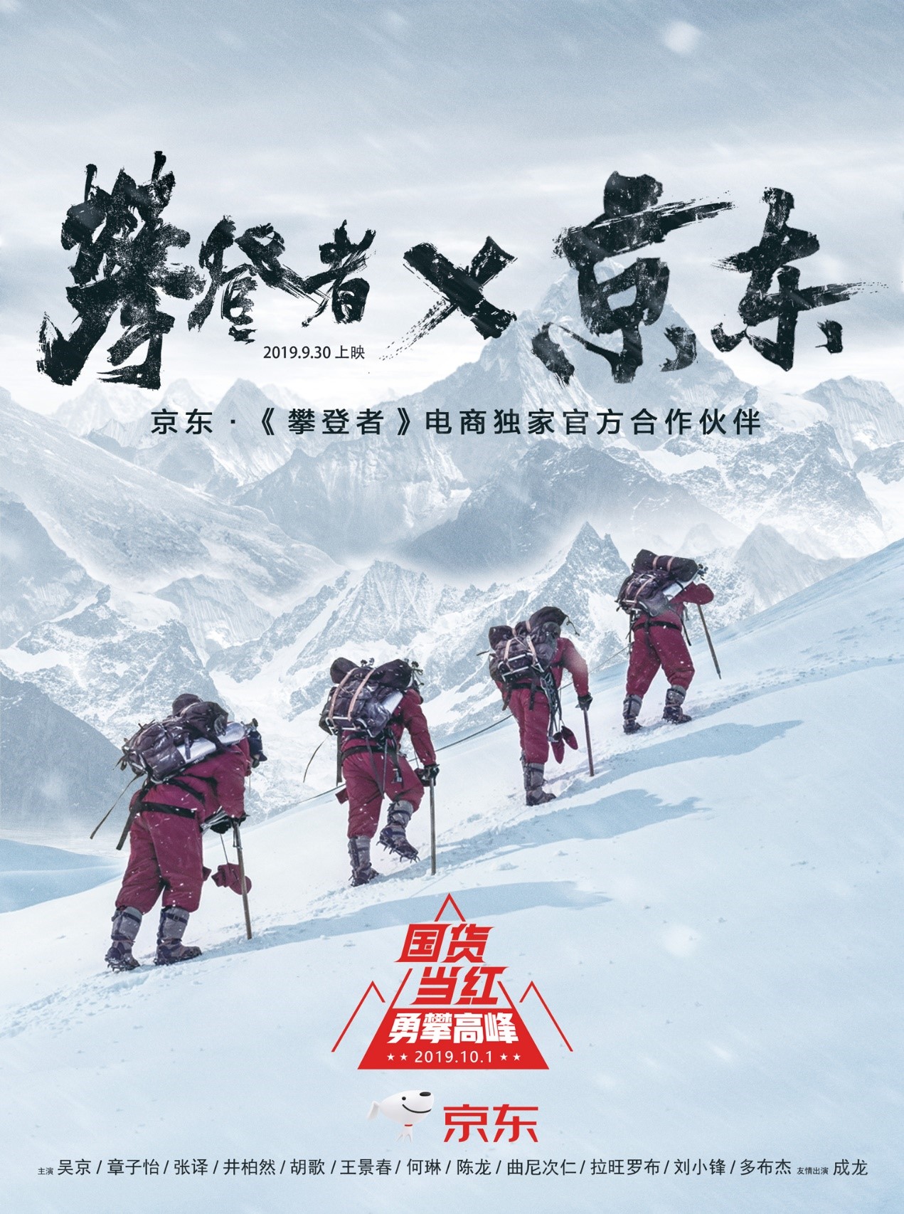 攀登兄弟主机