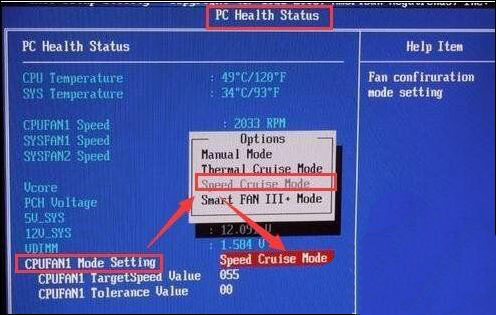 主机怎么控制风扇的转速