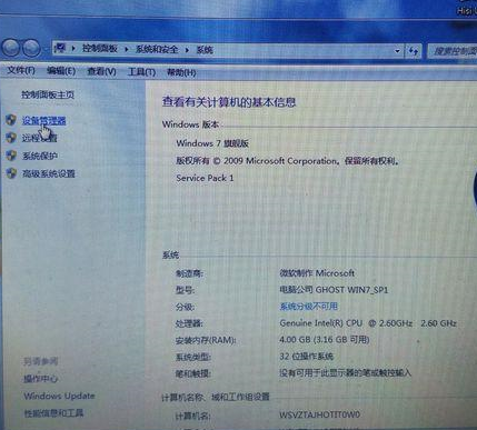 主机不带无线网怎么办
